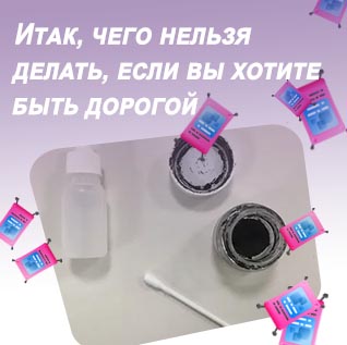 Чем разбавить помаду для бровей если засохла