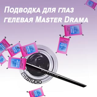 Гелевая подводка maybelline купить