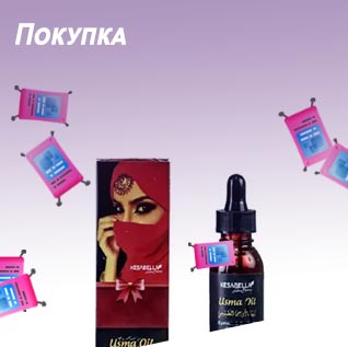 Масло для ресниц купить спб