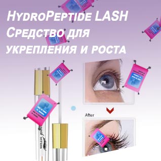 Средство для лечения ресниц