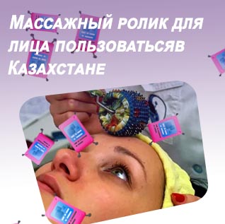 Валик ляпко для лица как пользоваться