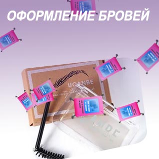 Зачем нужен воск для бровей